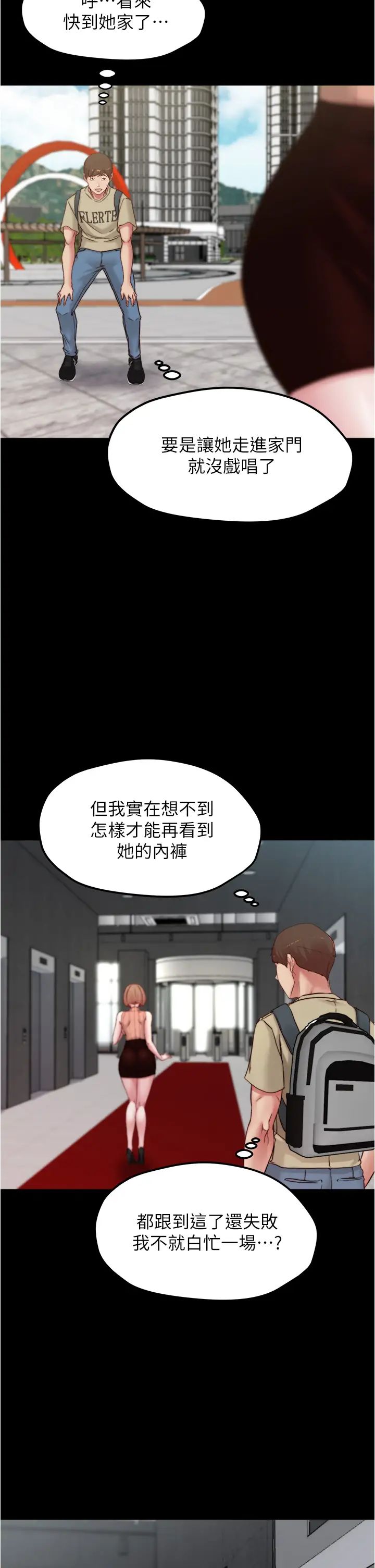 [韩国漫画] 小裤裤笔记  奇幻,熟女人妻,巨乳大奶, 女学生,OL#[37P]-24
