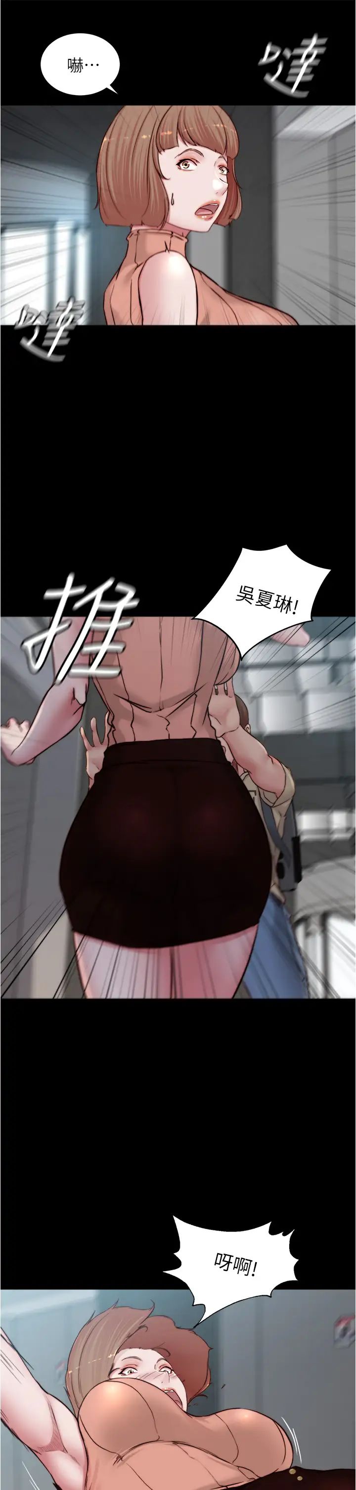 [韩国漫画] 小裤裤笔记  奇幻,熟女人妻,巨乳大奶, 女学生,OL#[37P]-26