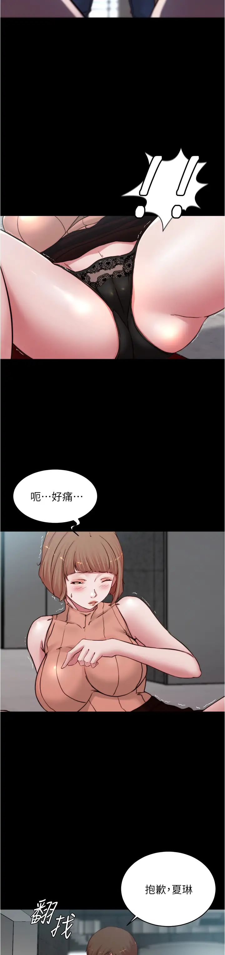 [韩国漫画] 小裤裤笔记  奇幻,熟女人妻,巨乳大奶, 女学生,OL#[37P]-28