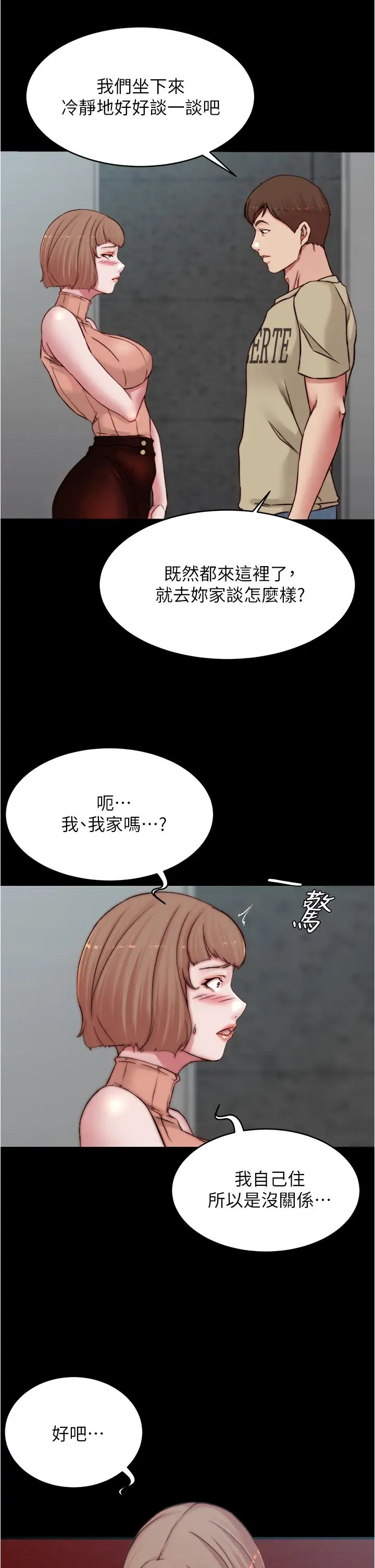 [韩国漫画] 小裤裤笔记  奇幻,熟女人妻,巨乳大奶, 女学生,OL#[37P]-34