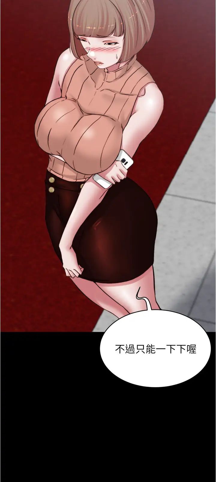 [韩国漫画] 小裤裤笔记  奇幻,熟女人妻,巨乳大奶, 女学生,OL#[37P]-35