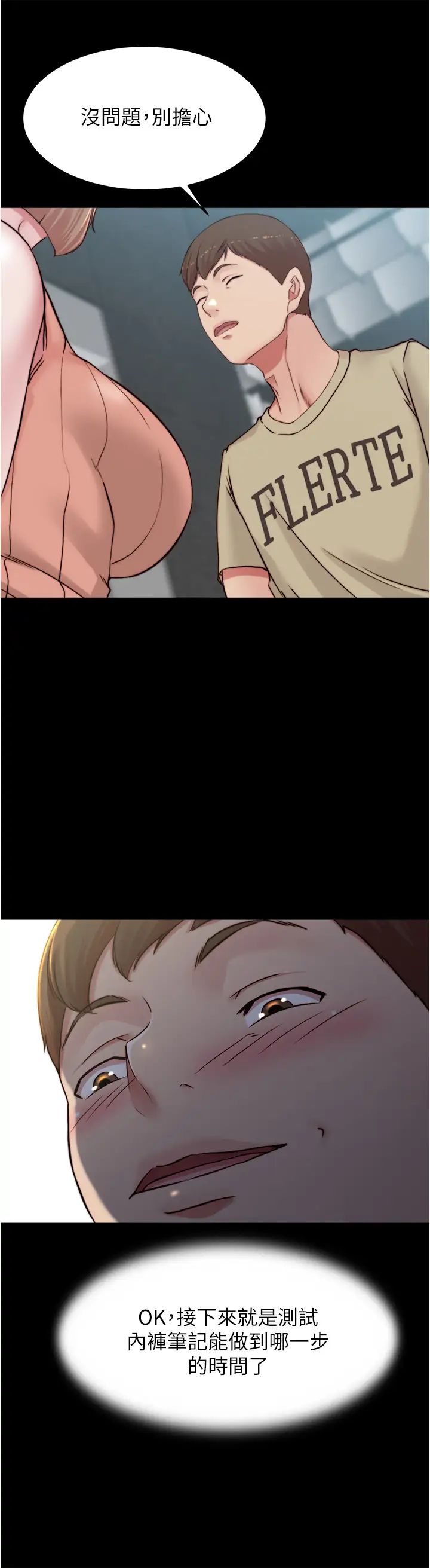 [韩国漫画] 小裤裤笔记  奇幻,熟女人妻,巨乳大奶, 女学生,OL#[37P]-36