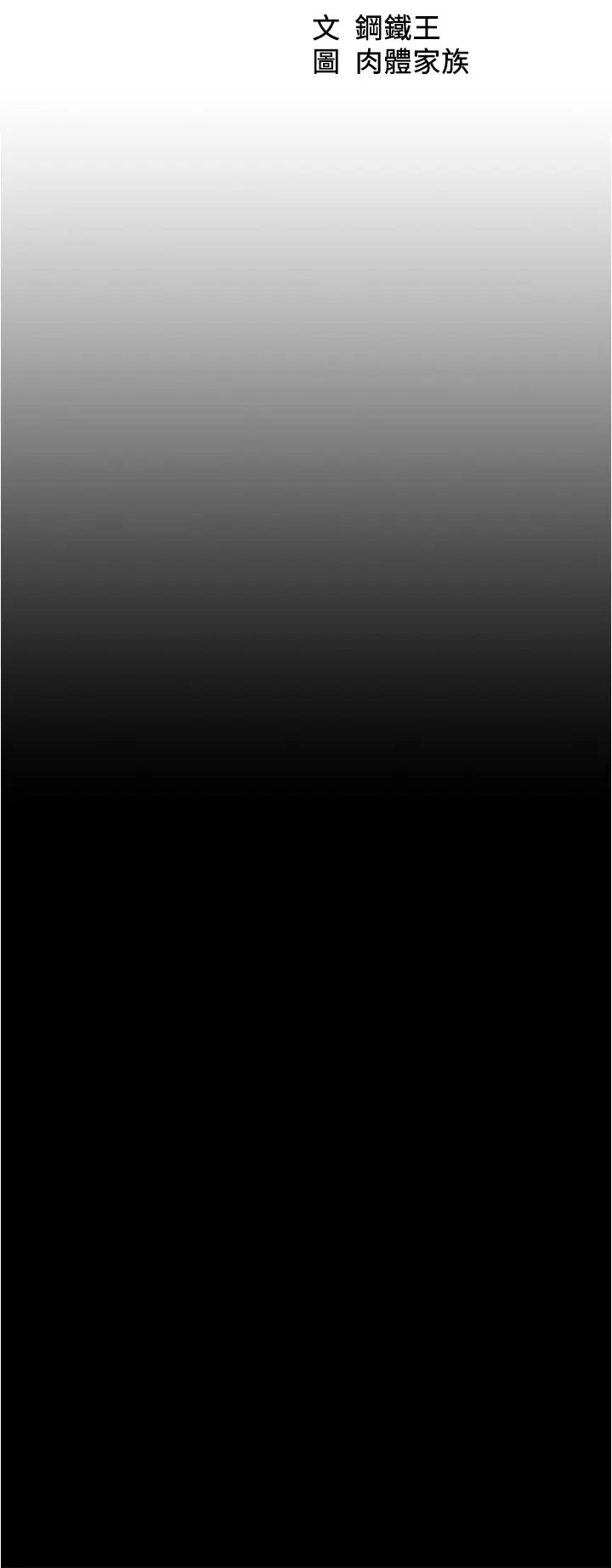 [韩国漫画] 小裤裤笔记  奇幻,熟女人妻,巨乳大奶, 女学生,OL#[37P]-5