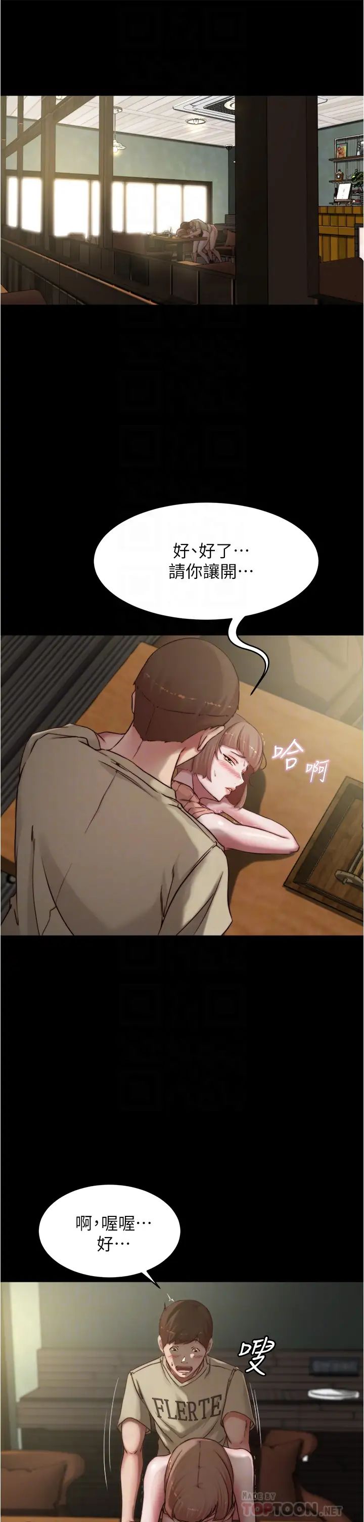 [韩国漫画] 小裤裤笔记  奇幻,熟女人妻,巨乳大奶, 女学生,OL#[37P]-6