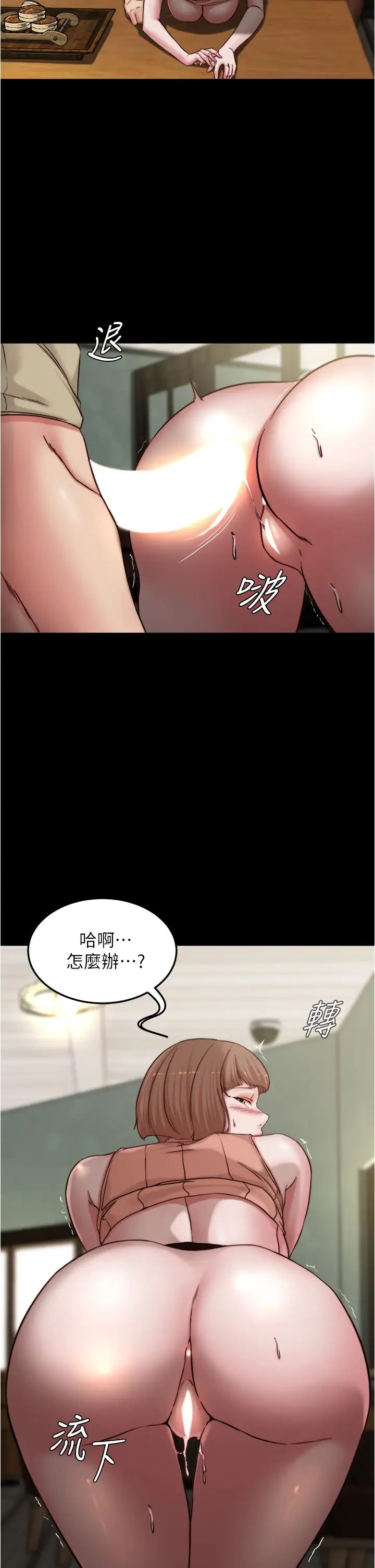 [韩国漫画] 小裤裤笔记  奇幻,熟女人妻,巨乳大奶, 女学生,OL#[37P]-7