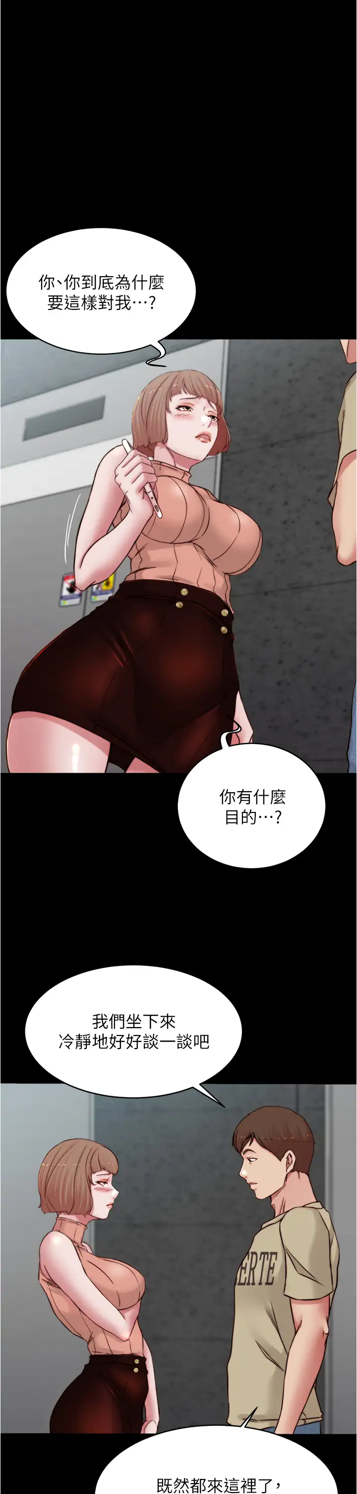 [韩国漫画] 小裤裤笔记  奇幻,熟女人妻,巨乳大奶, 女学生,OL#[36P]-1