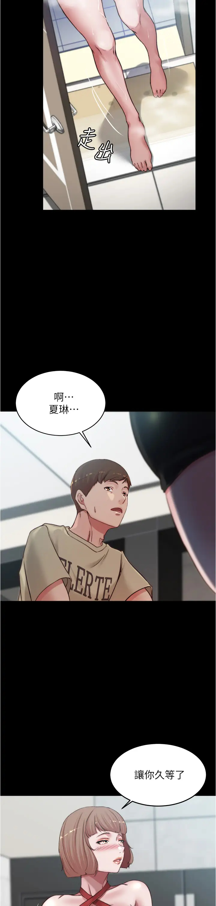[韩国漫画] 小裤裤笔记  奇幻,熟女人妻,巨乳大奶, 女学生,OL#[36P]-10