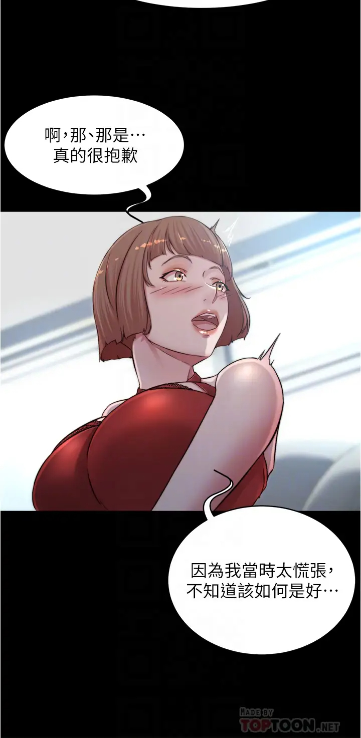 [韩国漫画] 小裤裤笔记  奇幻,熟女人妻,巨乳大奶, 女学生,OL#[36P]-13