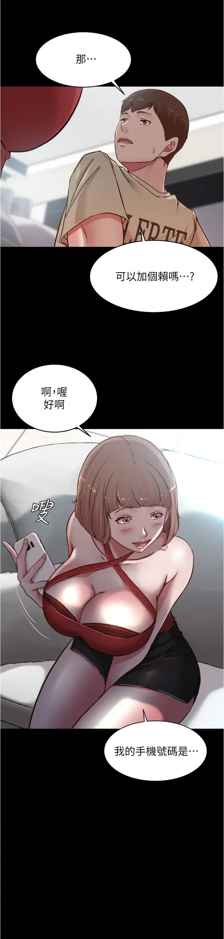 [韩国漫画] 小裤裤笔记  奇幻,熟女人妻,巨乳大奶, 女学生,OL#[36P]-14