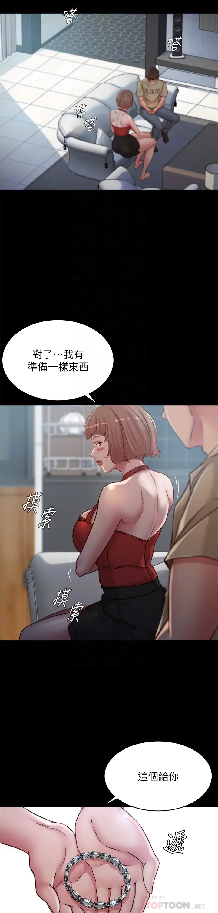 [韩国漫画] 小裤裤笔记  奇幻,熟女人妻,巨乳大奶, 女学生,OL#[36P]-15