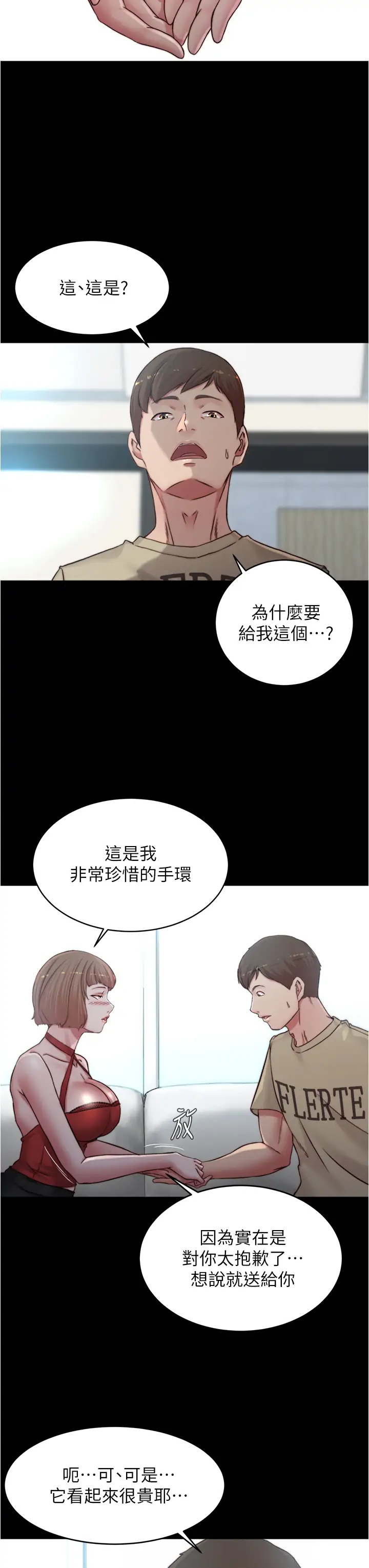 [韩国漫画] 小裤裤笔记  奇幻,熟女人妻,巨乳大奶, 女学生,OL#[36P]-16