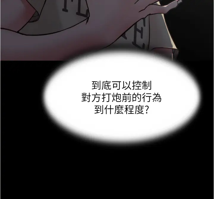 [韩国漫画] 小裤裤笔记  奇幻,熟女人妻,巨乳大奶, 女学生,OL#[36P]-18