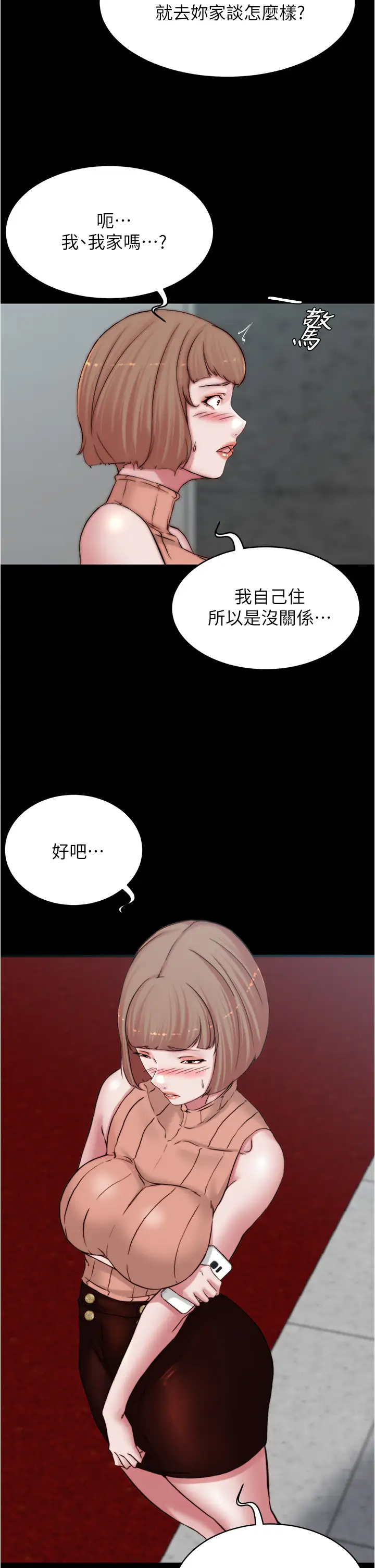 [韩国漫画] 小裤裤笔记  奇幻,熟女人妻,巨乳大奶, 女学生,OL#[36P]-2
