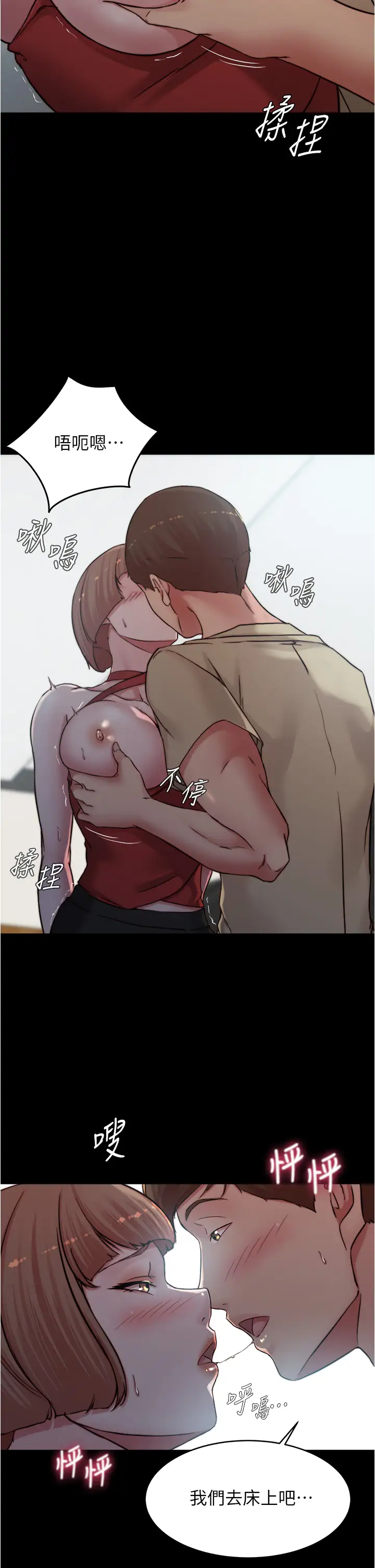 [韩国漫画] 小裤裤笔记  奇幻,熟女人妻,巨乳大奶, 女学生,OL#[36P]-22