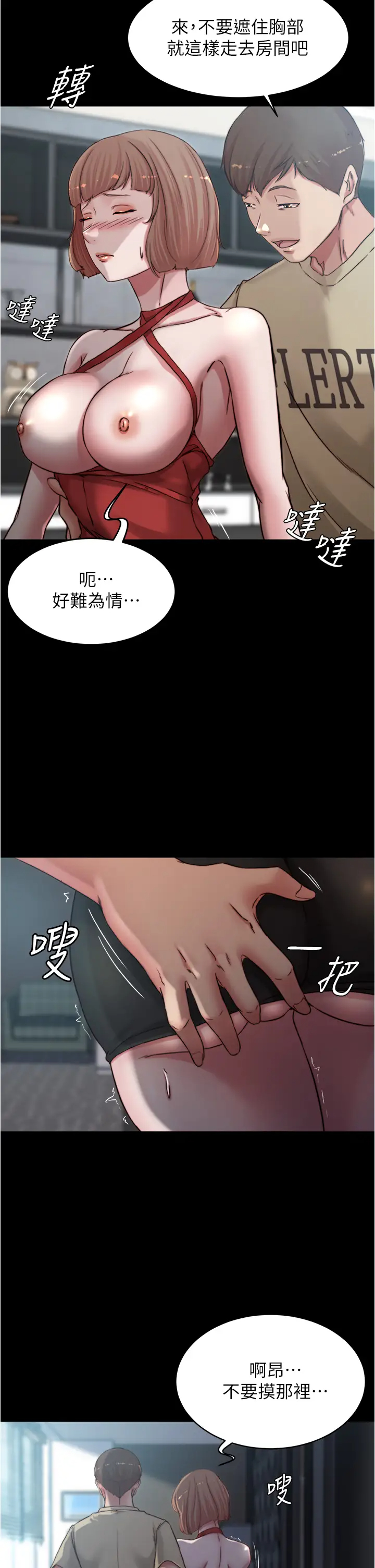 [韩国漫画] 小裤裤笔记  奇幻,熟女人妻,巨乳大奶, 女学生,OL#[36P]-25