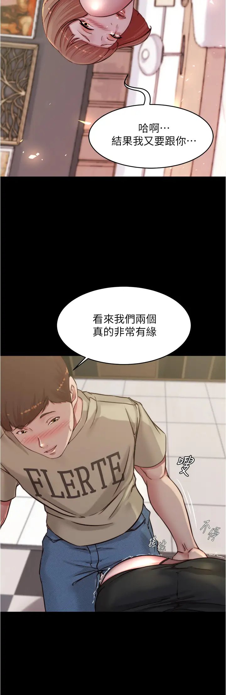 [韩国漫画] 小裤裤笔记  奇幻,熟女人妻,巨乳大奶, 女学生,OL#[36P]-28
