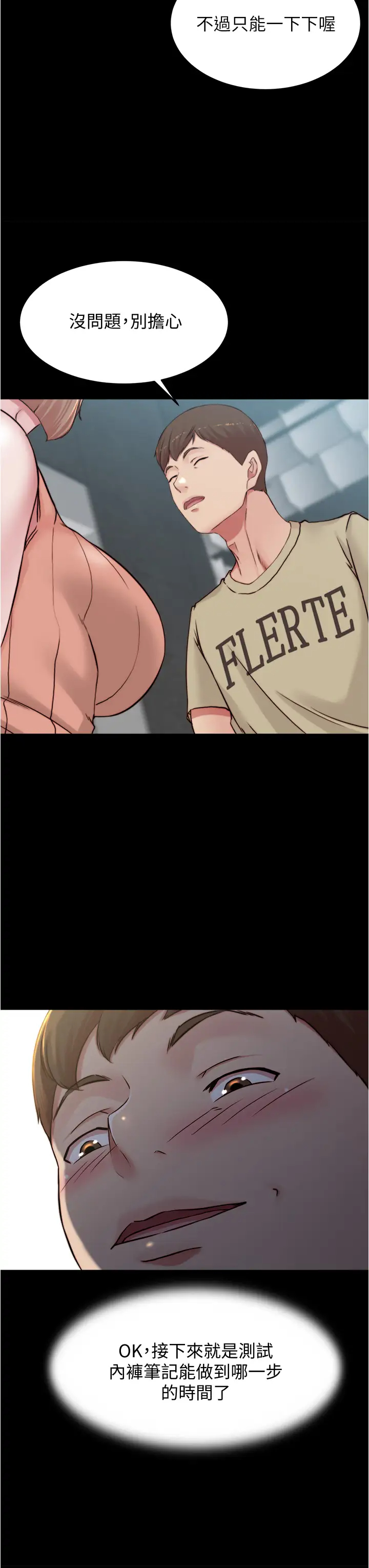 [韩国漫画] 小裤裤笔记  奇幻,熟女人妻,巨乳大奶, 女学生,OL#[36P]-3