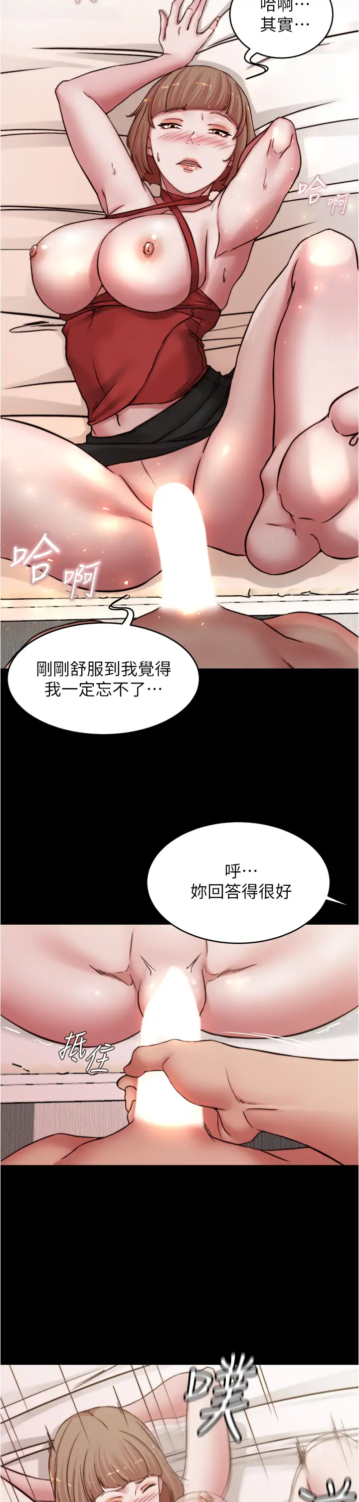 [韩国漫画] 小裤裤笔记  奇幻,熟女人妻,巨乳大奶, 女学生,OL#[36P]-32