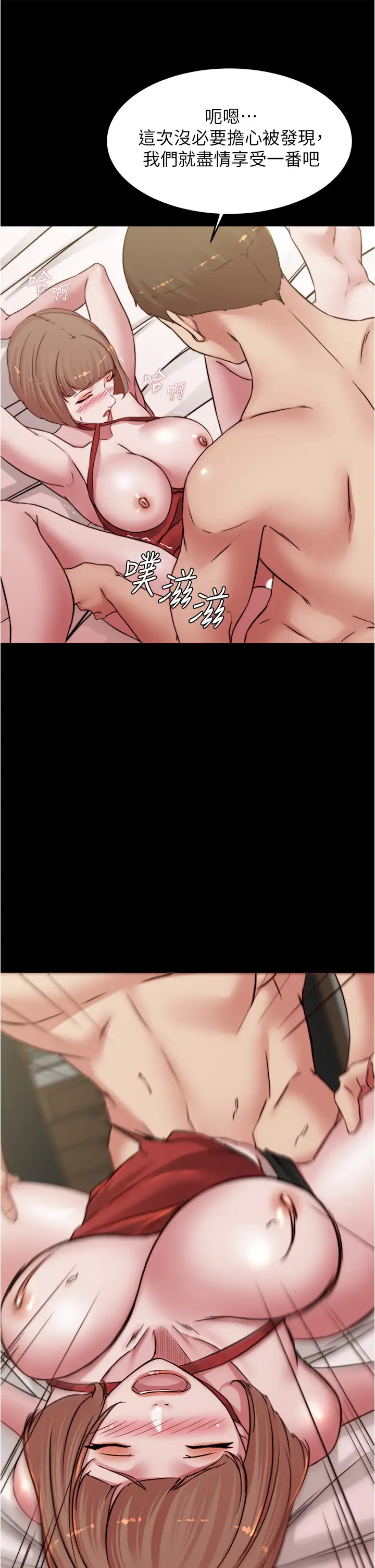 [韩国漫画] 小裤裤笔记  奇幻,熟女人妻,巨乳大奶, 女学生,OL#[36P]-34