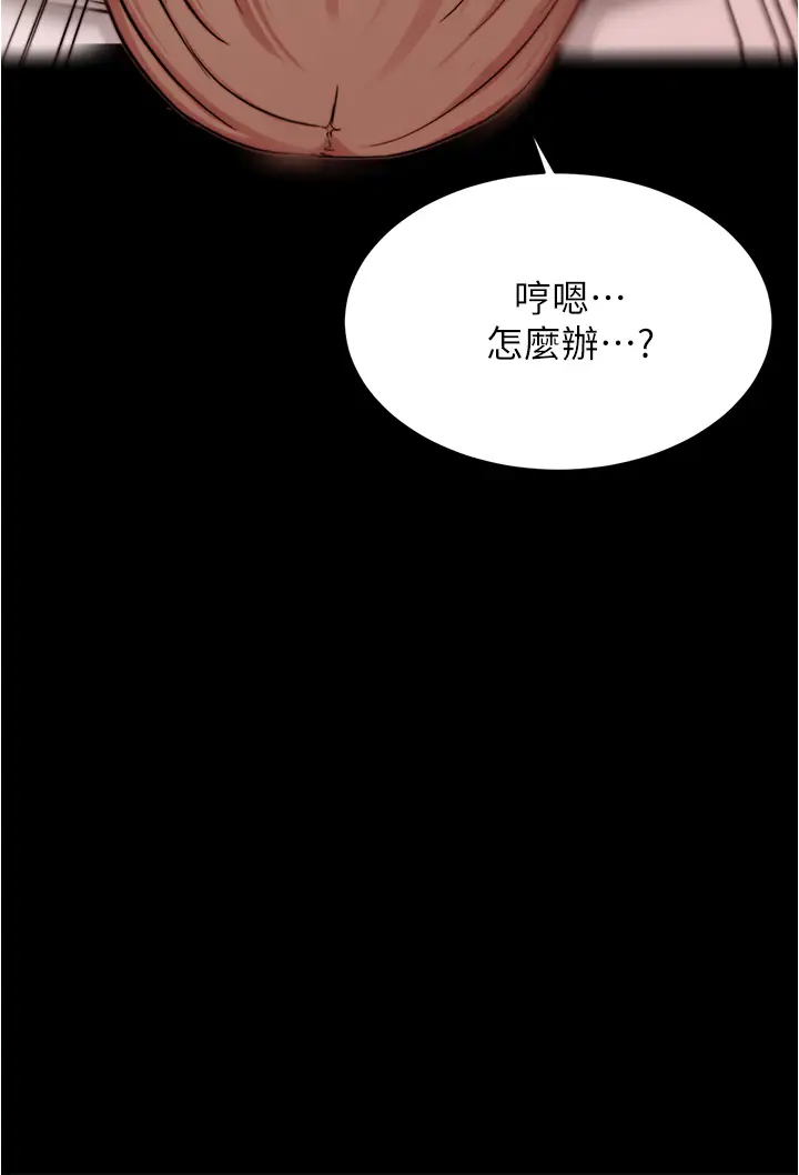 [韩国漫画] 小裤裤笔记  奇幻,熟女人妻,巨乳大奶, 女学生,OL#[36P]-35