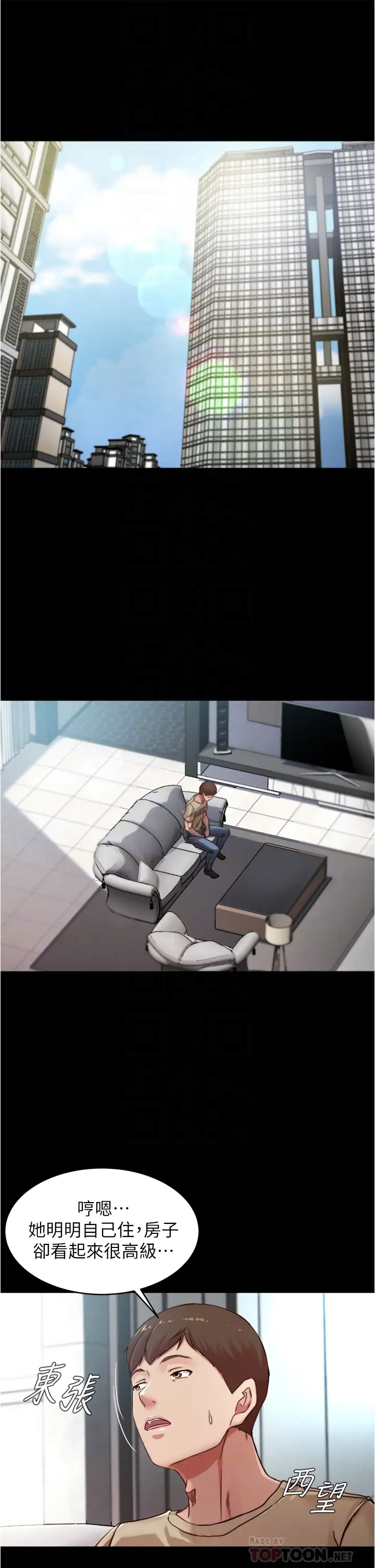 [韩国漫画] 小裤裤笔记  奇幻,熟女人妻,巨乳大奶, 女学生,OL#[36P]-5