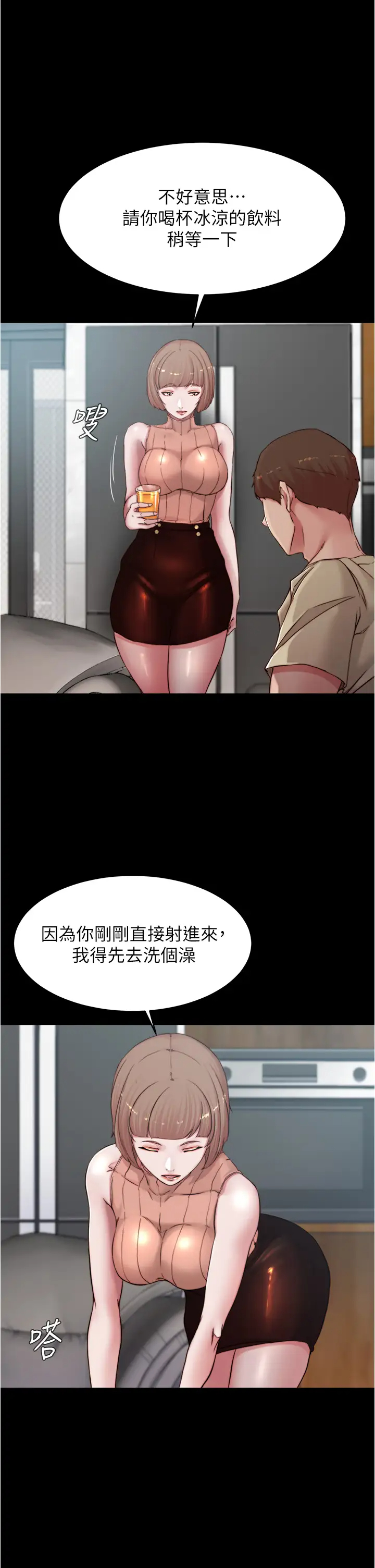 [韩国漫画] 小裤裤笔记  奇幻,熟女人妻,巨乳大奶, 女学生,OL#[36P]-6