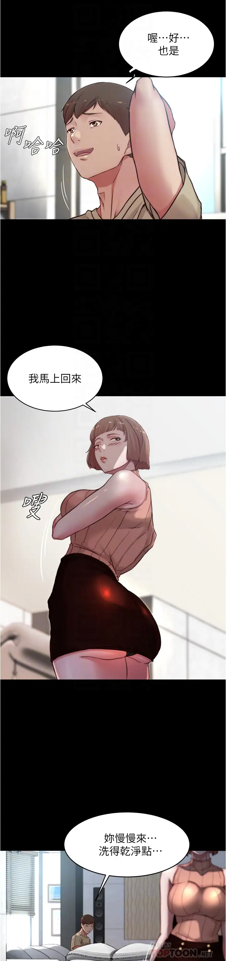 [韩国漫画] 小裤裤笔记  奇幻,熟女人妻,巨乳大奶, 女学生,OL#[36P]-7
