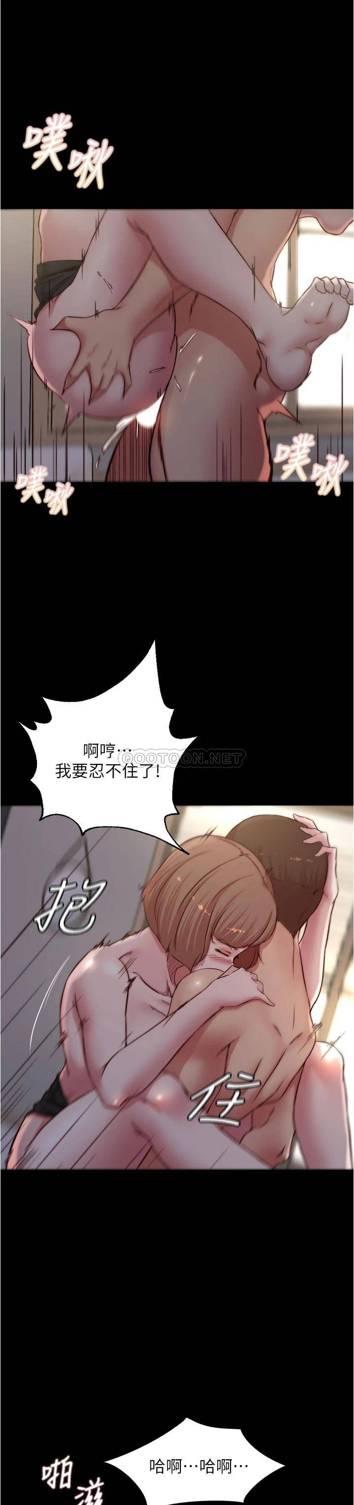 [韩国漫画] 小裤裤笔记  奇幻,熟女人妻,巨乳大奶, 女学生,OL#[35P]-27