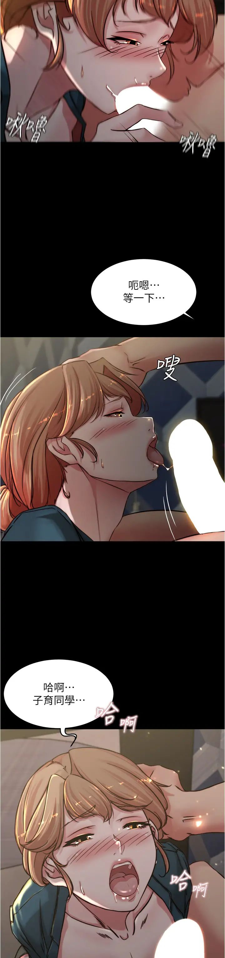 [韩国漫画] 小裤裤笔记  奇幻,熟女人妻,巨乳大奶, 女学生,OL#[36P]-13