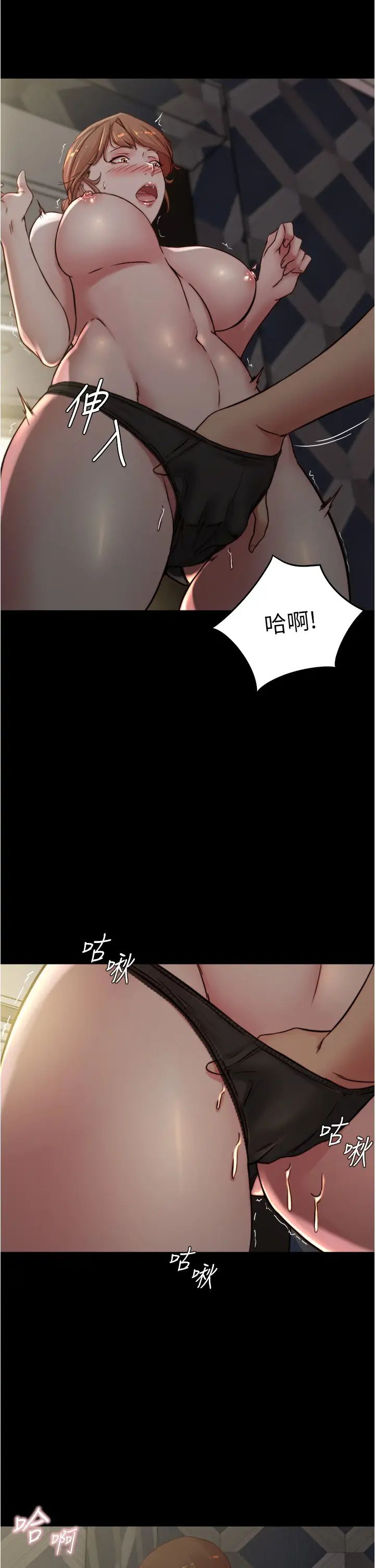 [韩国漫画] 小裤裤笔记  奇幻,熟女人妻,巨乳大奶, 女学生,OL#[36P]-19