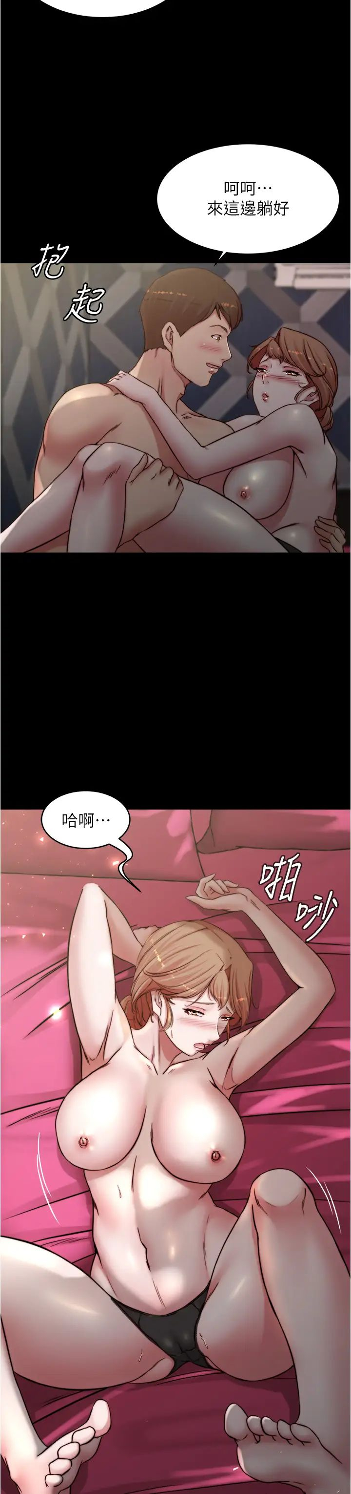 [韩国漫画] 小裤裤笔记  奇幻,熟女人妻,巨乳大奶, 女学生,OL#[36P]-23