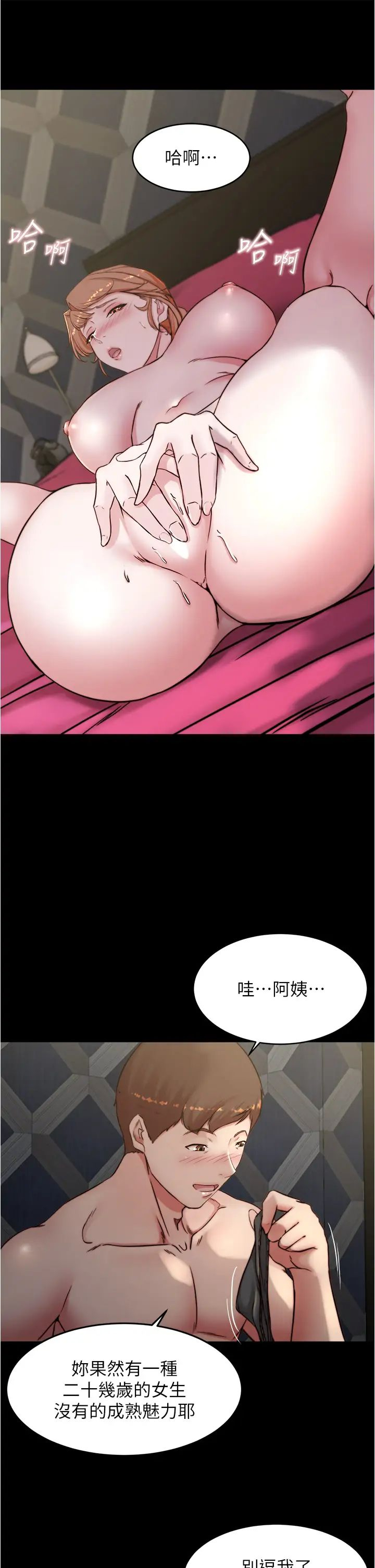 [韩国漫画] 小裤裤笔记  奇幻,熟女人妻,巨乳大奶, 女学生,OL#[36P]-26