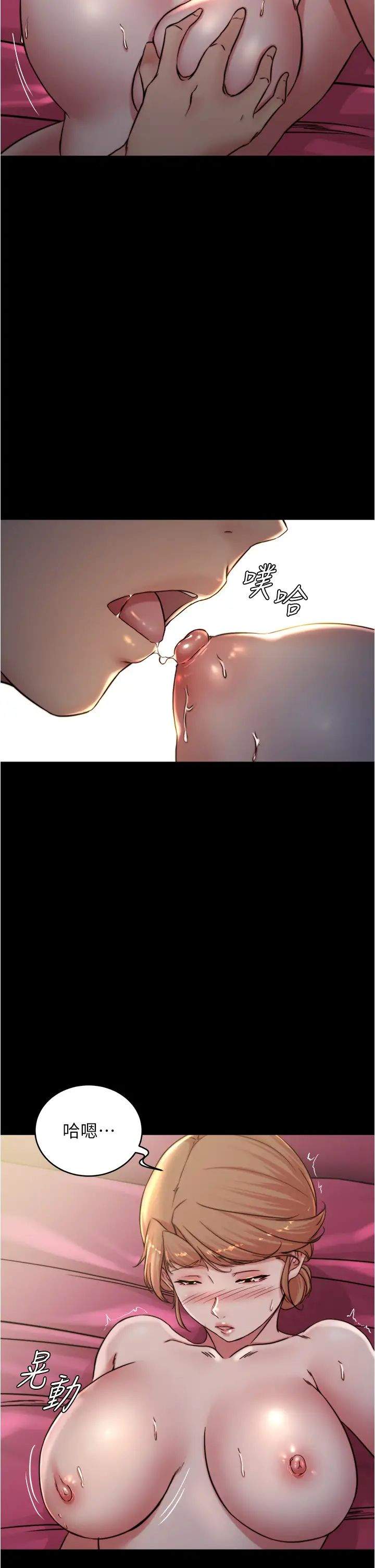 [韩国漫画] 小裤裤笔记  奇幻,熟女人妻,巨乳大奶, 女学生,OL#[36P]-32