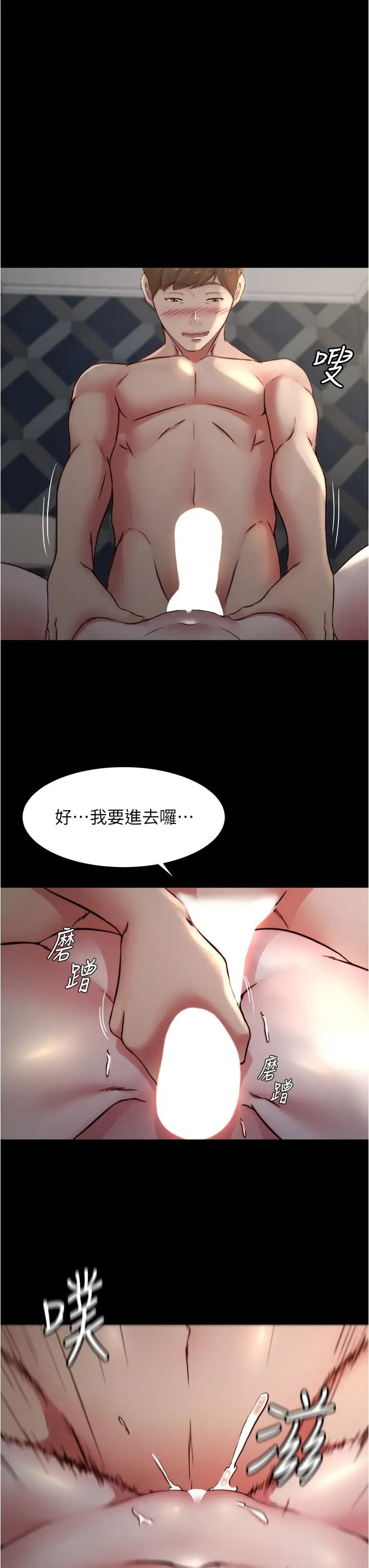[韩国漫画] 小裤裤笔记  奇幻,熟女人妻,巨乳大奶, 女学生,OL#[36P]-33