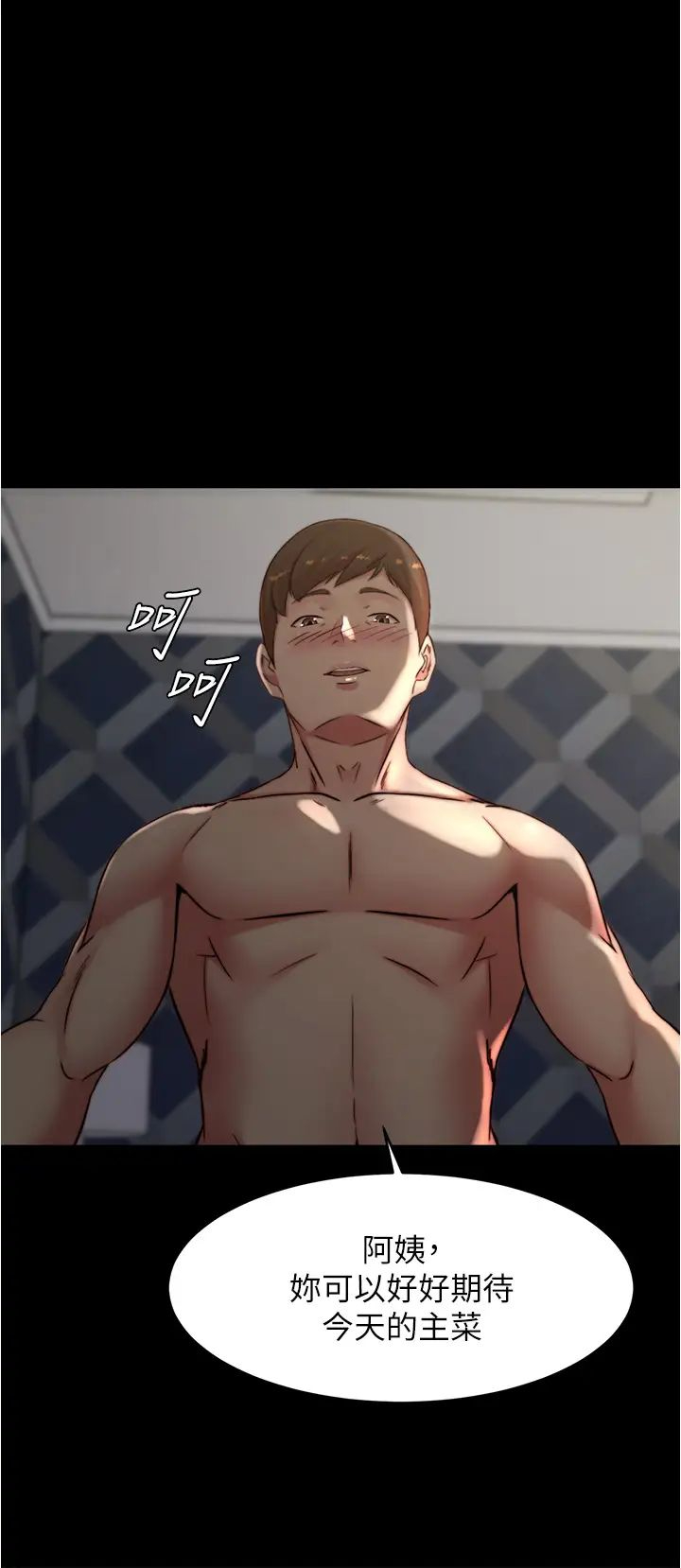 [韩国漫画] 小裤裤笔记  奇幻,熟女人妻,巨乳大奶, 女学生,OL#[36P]-35