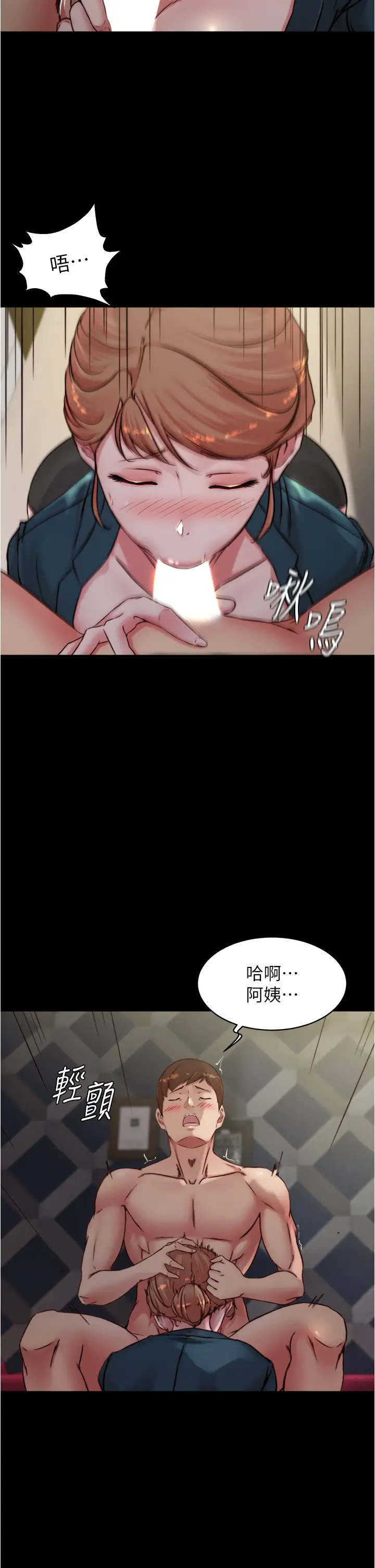 [韩国漫画] 小裤裤笔记  奇幻,熟女人妻,巨乳大奶, 女学生,OL#[36P]-9
