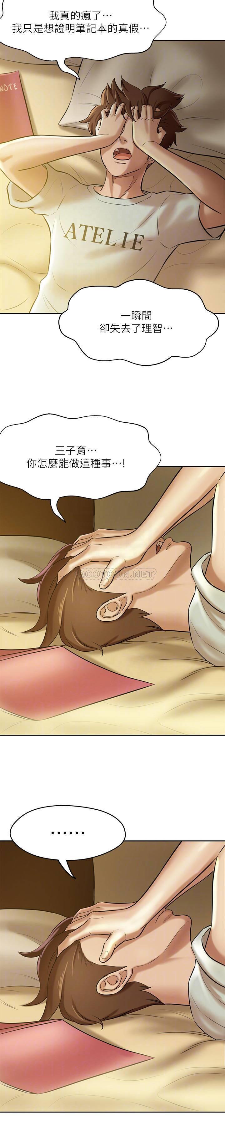 [韩国漫画] 小裤裤笔记  奇幻,熟女人妻,巨乳大奶, 女学生,OL#[31P]-10