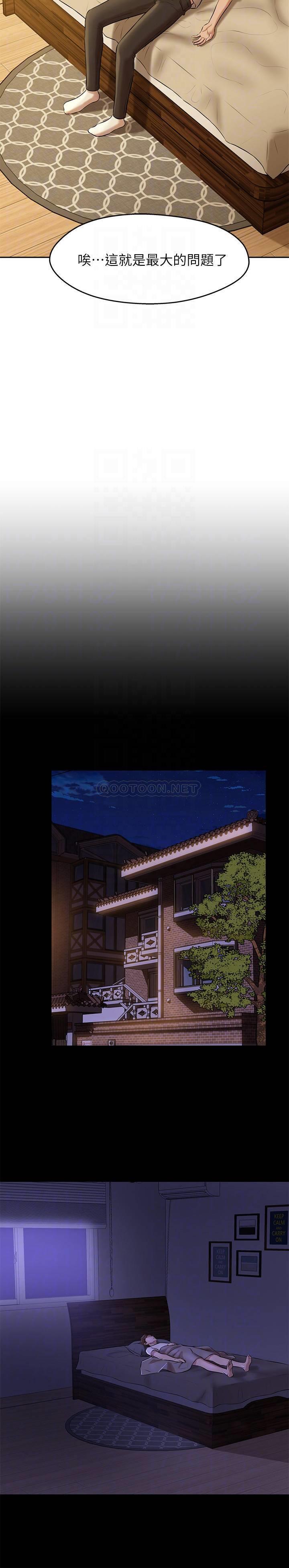 [韩国漫画] 小裤裤笔记  奇幻,熟女人妻,巨乳大奶, 女学生,OL#[31P]-12