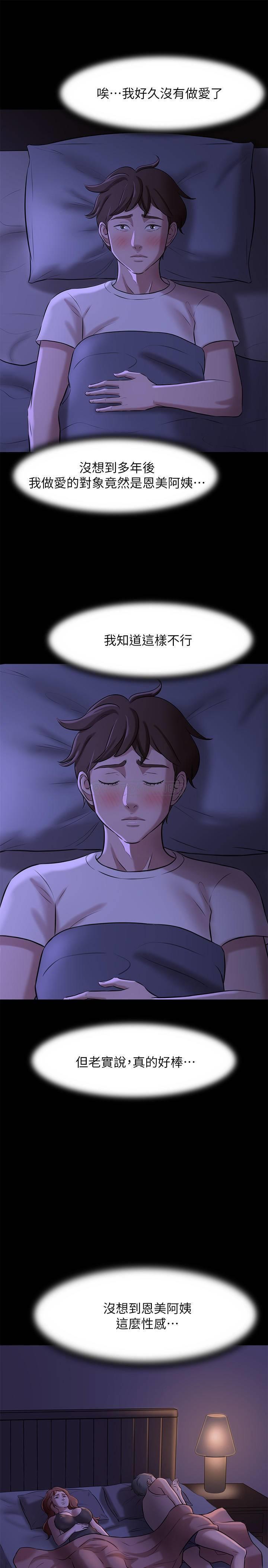 [韩国漫画] 小裤裤笔记  奇幻,熟女人妻,巨乳大奶, 女学生,OL#[31P]-13