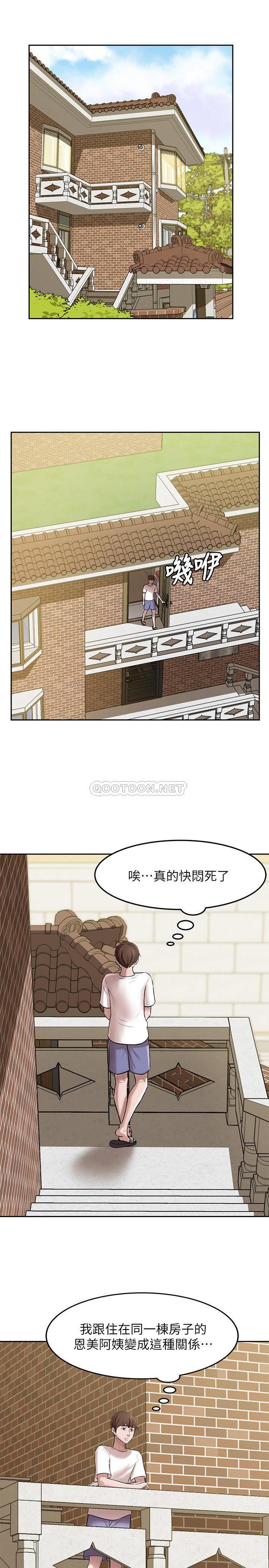 [韩国漫画] 小裤裤笔记  奇幻,熟女人妻,巨乳大奶, 女学生,OL#[31P]-15
