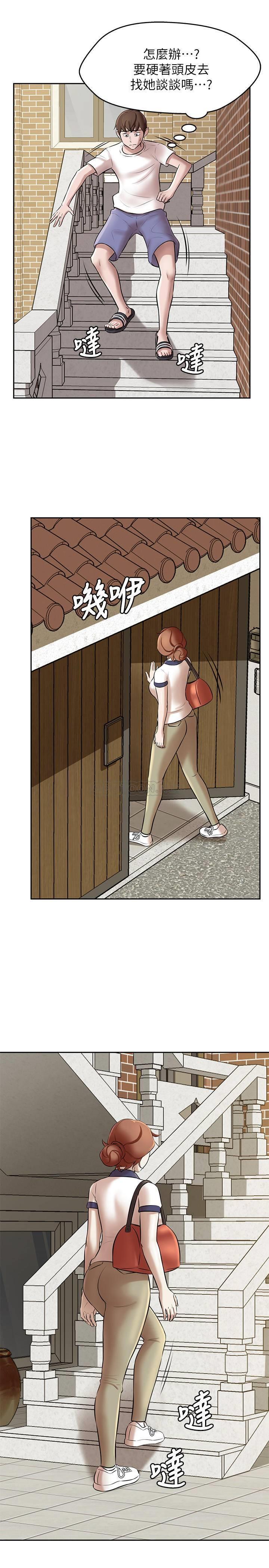 [韩国漫画] 小裤裤笔记  奇幻,熟女人妻,巨乳大奶, 女学生,OL#[31P]-17