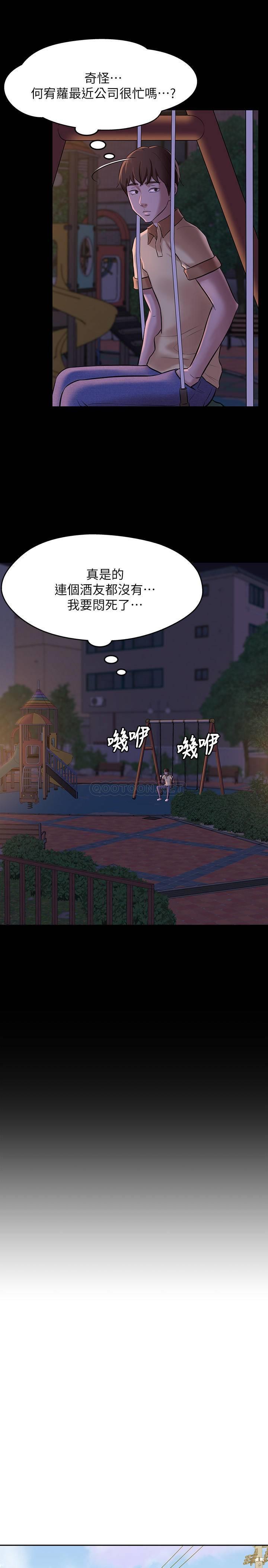 [韩国漫画] 小裤裤笔记  奇幻,熟女人妻,巨乳大奶, 女学生,OL#[31P]-21