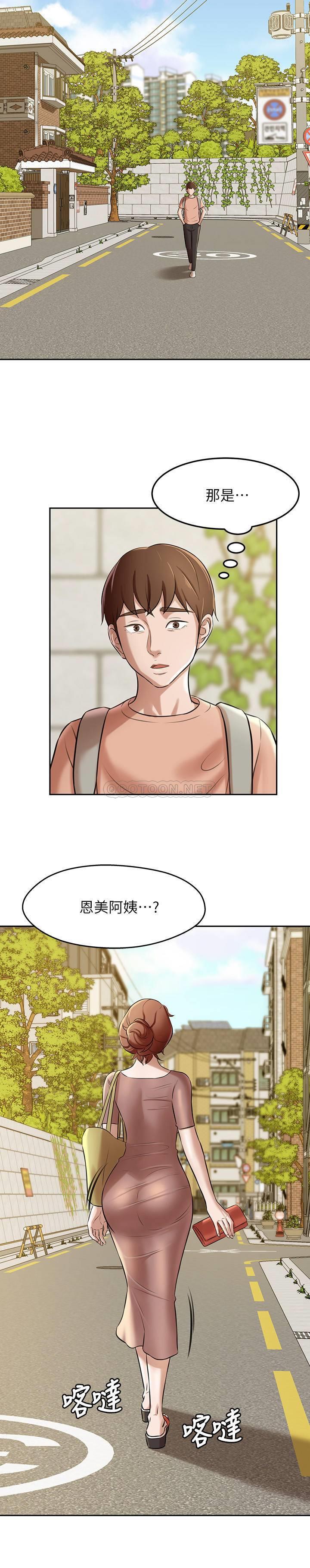 [韩国漫画] 小裤裤笔记  奇幻,熟女人妻,巨乳大奶, 女学生,OL#[31P]-22