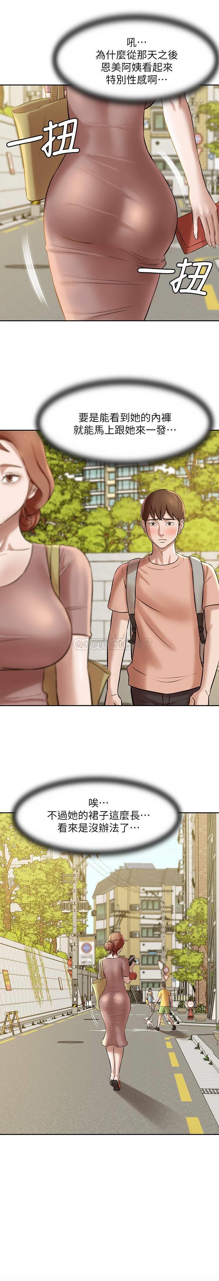 [韩国漫画] 小裤裤笔记  奇幻,熟女人妻,巨乳大奶, 女学生,OL#[31P]-23