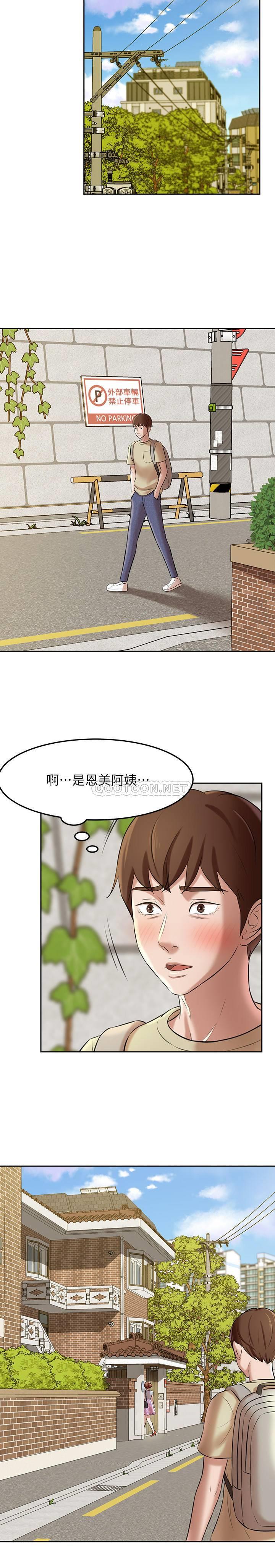 [韩国漫画] 小裤裤笔记  奇幻,熟女人妻,巨乳大奶, 女学生,OL#[31P]-26