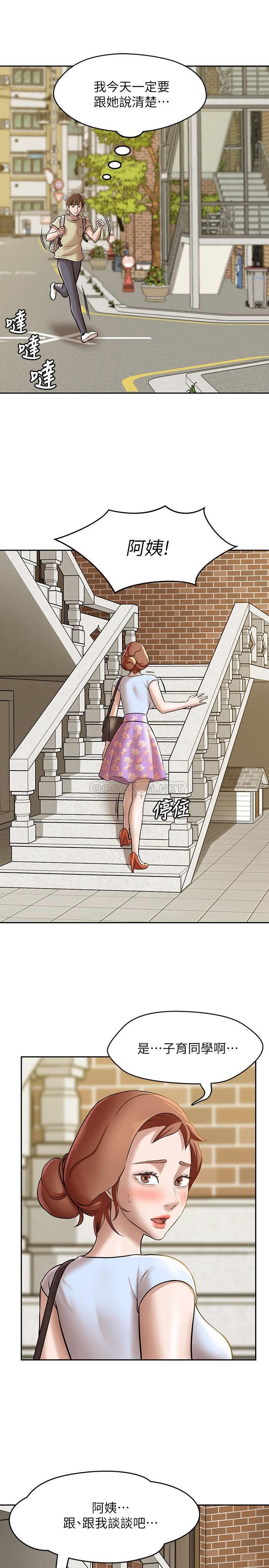 [韩国漫画] 小裤裤笔记  奇幻,熟女人妻,巨乳大奶, 女学生,OL#[31P]-27