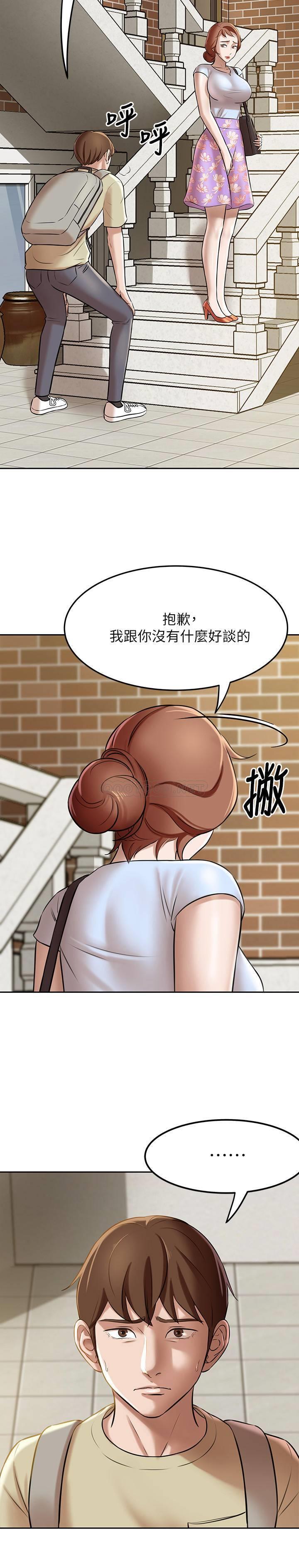 [韩国漫画] 小裤裤笔记  奇幻,熟女人妻,巨乳大奶, 女学生,OL#[31P]-28