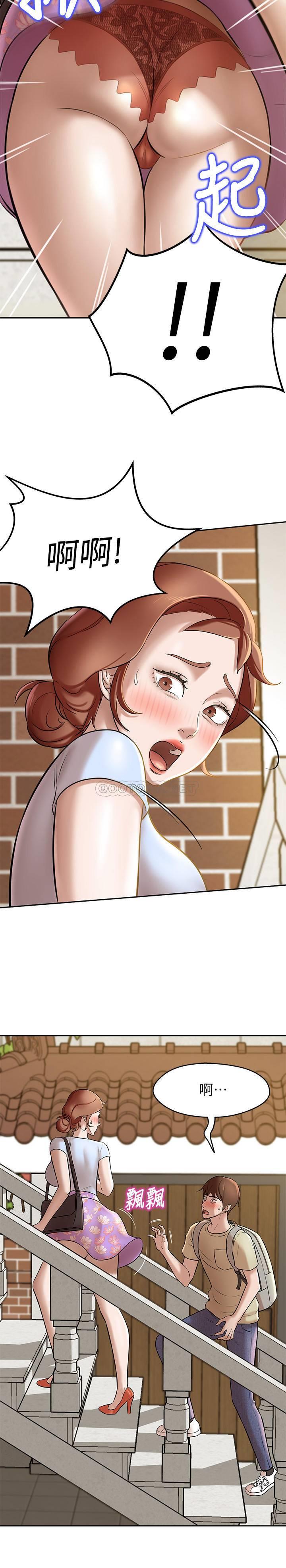 [韩国漫画] 小裤裤笔记  奇幻,熟女人妻,巨乳大奶, 女学生,OL#[31P]-30