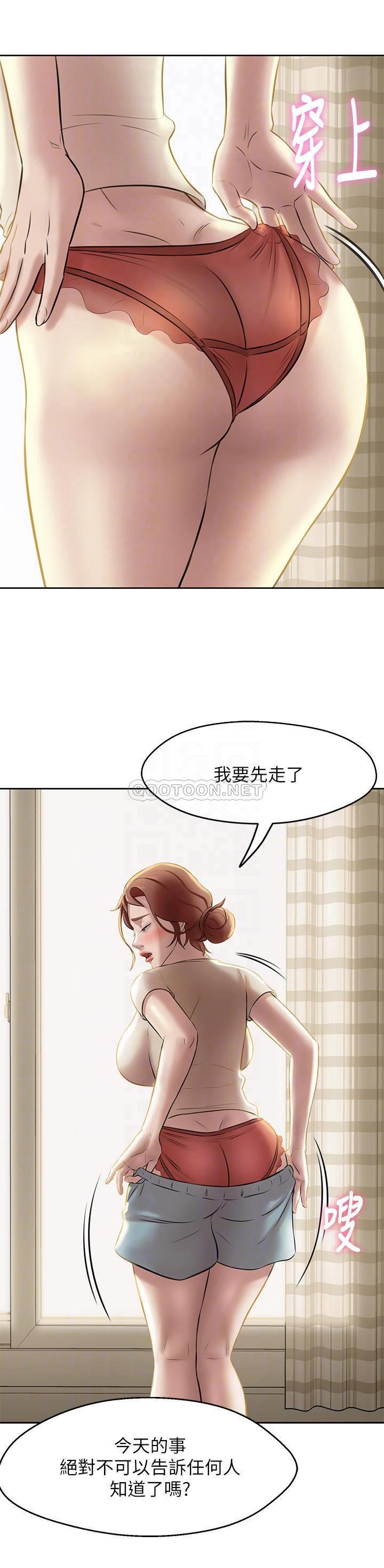 [韩国漫画] 小裤裤笔记  奇幻,熟女人妻,巨乳大奶, 女学生,OL#[31P]-6