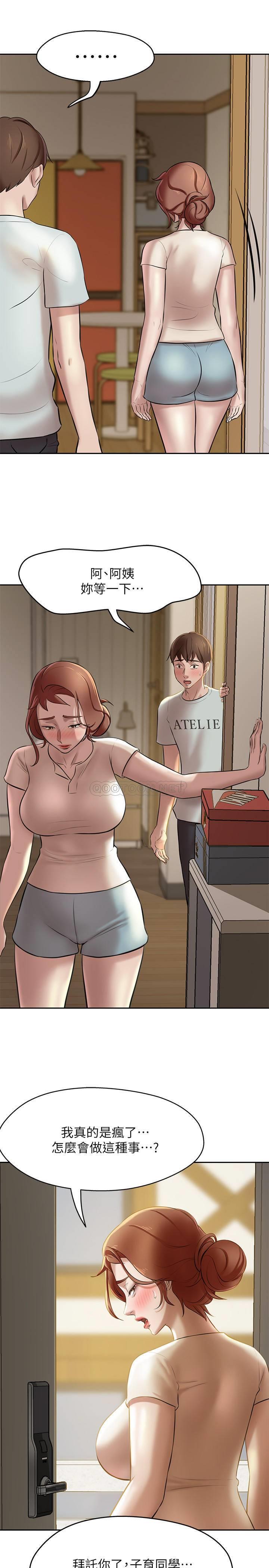 [韩国漫画] 小裤裤笔记  奇幻,熟女人妻,巨乳大奶, 女学生,OL#[31P]-7